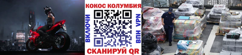 Купить наркоту Северодвинск МДМА СК ГАШИШ КОКАИН Амфетамин