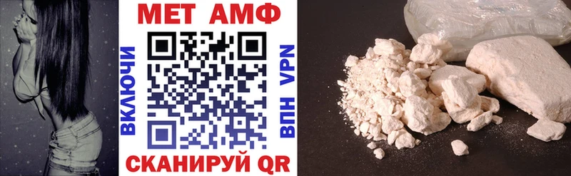 Amphetamine Premium  Северодвинск 