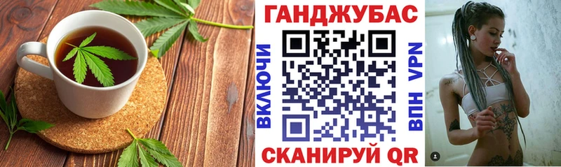 Canna-Cookies марихуана  даркнет формула  Северодвинск  как найти закладки 
