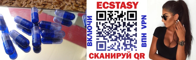 omg рабочий сайт  Северодвинск  Экстази MDMA 