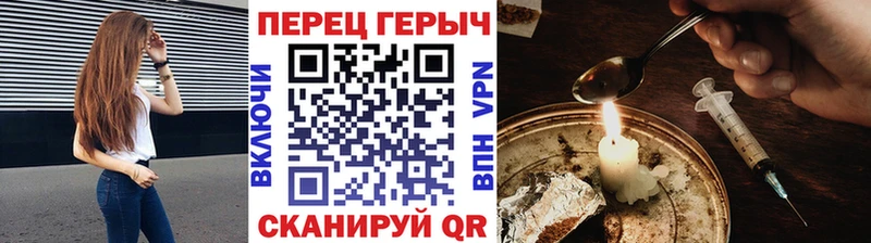 как найти   Северодвинск  Героин хмурый 