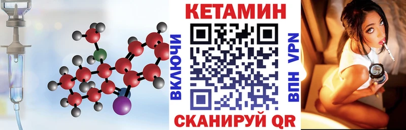 что такое   гидра tor  Кетамин VHQ  Северодвинск 