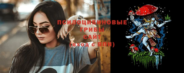 марки nbome Бронницы