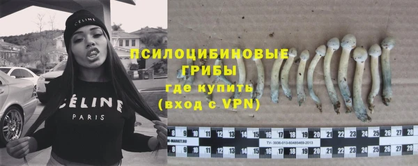 амфетамин Бородино