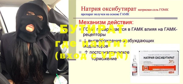 марки nbome Бронницы