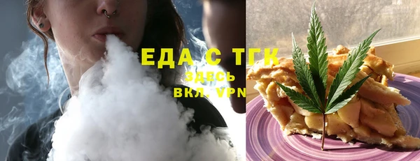марки lsd Бугульма