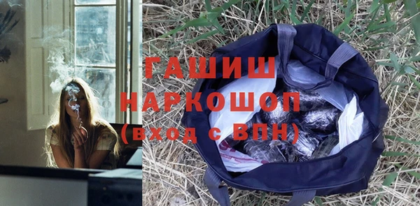 амфетамин Бородино