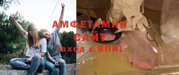 амфетамин Бородино