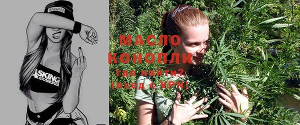 амфетамин Бородино