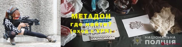 амфетамин Бородино