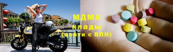 марки lsd Бугульма