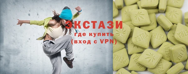 марки nbome Бронницы