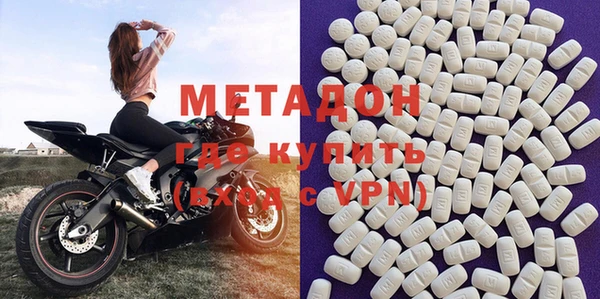 марки lsd Бугульма