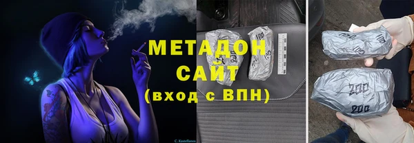 марки lsd Бугульма
