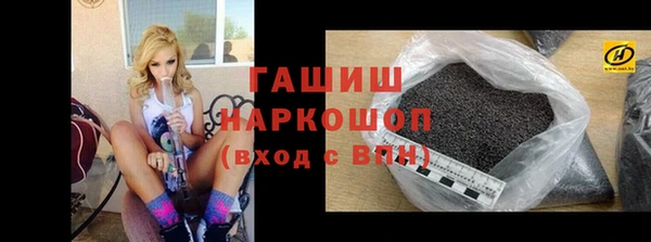 марки nbome Бронницы