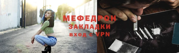 амфетамин Бородино