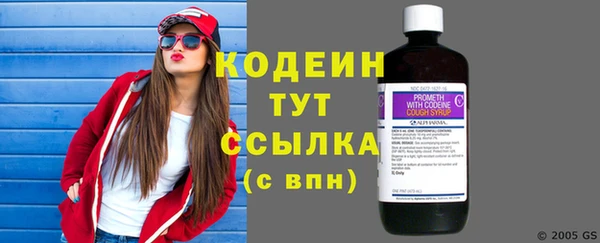 марки nbome Бронницы
