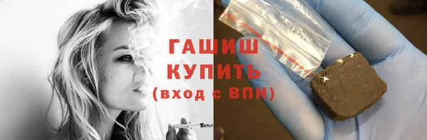 марки nbome Бронницы