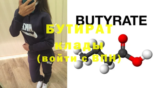 марки lsd Бугульма