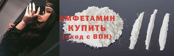 марки nbome Бронницы