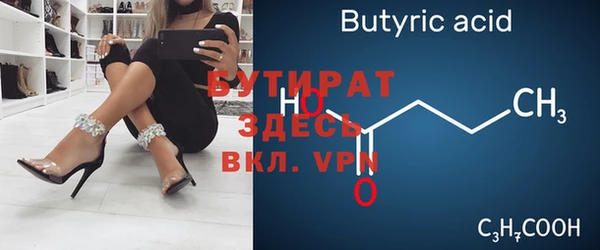 марки nbome Бронницы