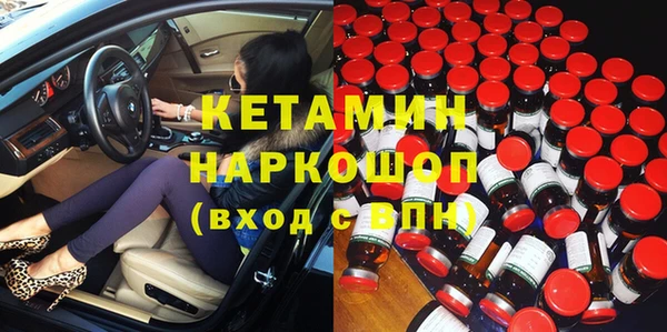 амфетамин Бородино