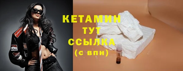 марки nbome Бронницы
