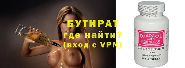 марки nbome Бронницы