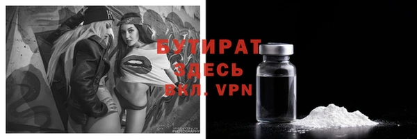 амфетамин Бородино