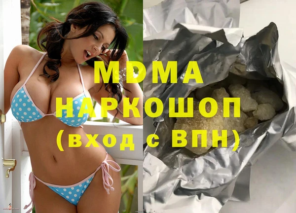 марки nbome Бронницы