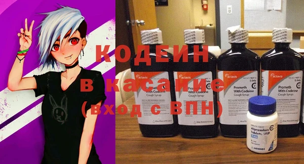 марки nbome Бронницы