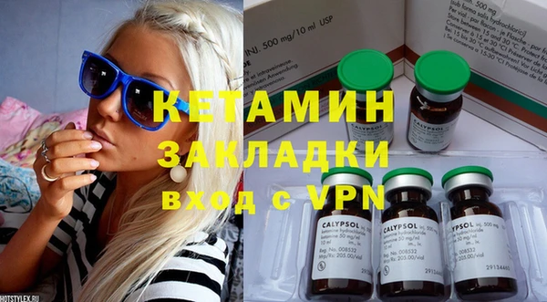 марки lsd Бугульма