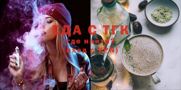 марки lsd Бугульма