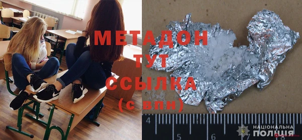 амфетамин Бородино