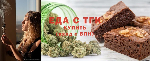 марки lsd Бугульма