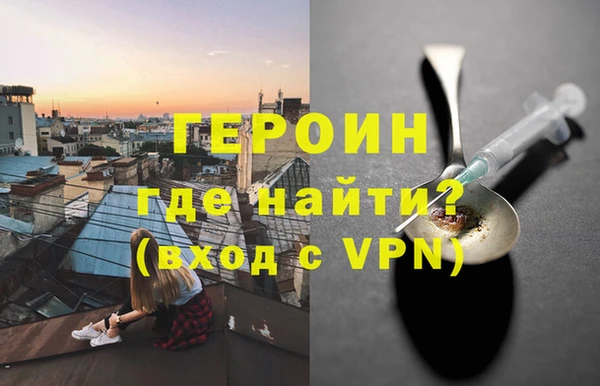 марки nbome Бронницы