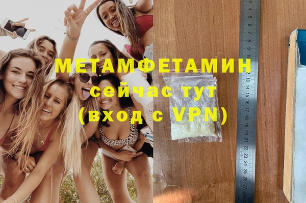 марки lsd Бугульма