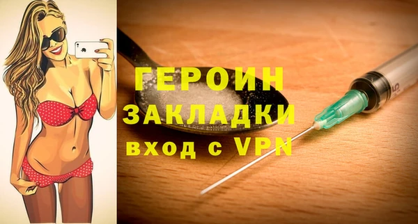 марки nbome Бронницы