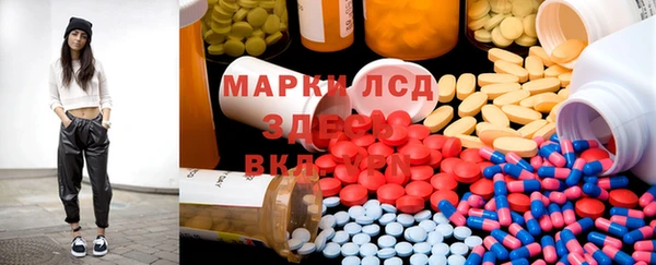марки lsd Бугульма