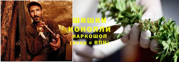 амфетамин Бородино