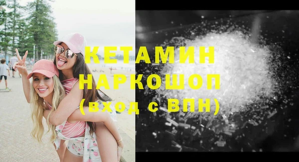 амфетамин Бородино