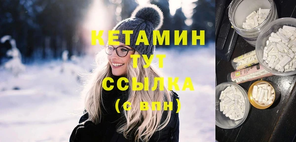 амфетамин Бородино