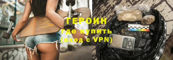 марки nbome Бронницы