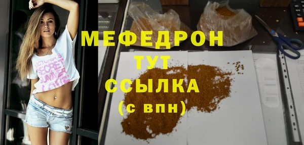 амфетамин Бородино