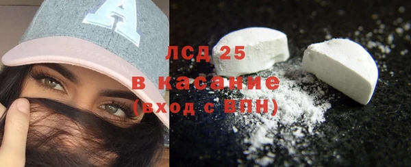 амфетамин Бородино