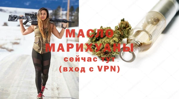 марки lsd Бугульма