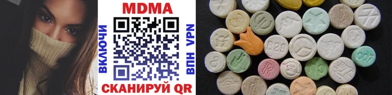MDMA Molly даркнет сайт Северодвинск
