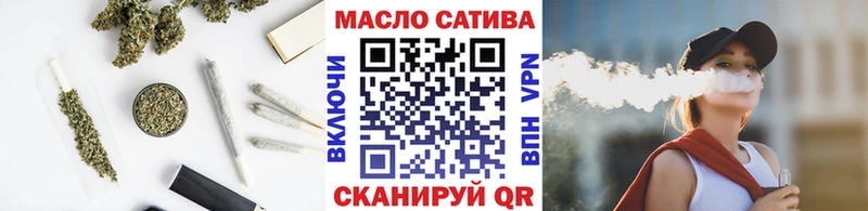 купить  сайты  Северодвинск  ТГК вейп 